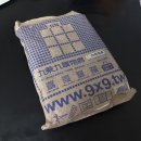 색동문구사 | 대만에서 사온 것 후기 ( 클룩 치아더 펑리구 구매 공항 픽업 , 대만 기념품 )