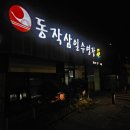 #40. 행복한 먹보의 운동일기 일곱번째주