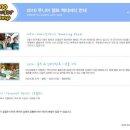 닥터스캠프 이미지