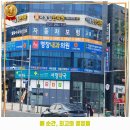 명장내과의원 이미지