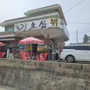 초심가든 이미지