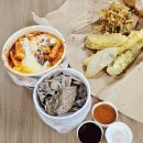 부전고추떡방앗간 | 부산 부전시장 분식 맛집 먹거리 리스트 부전떡볶이