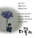 우리들세상 이미지