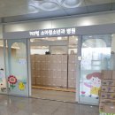 키즈웰소아청소년과병원 이미지