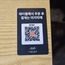 사거리파출소 앞 | [금천] 99육회본가 금천점 메뉴 가격 후기 / 가성비 육회맛집 + 금천구술집