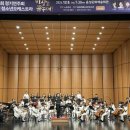 제5회 정기연주회 이미지