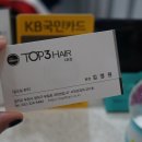 내가탑 2호점 이미지