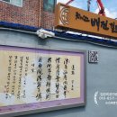 대포천작은도서관 이미지