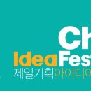 으뜸광고기획 이미지
