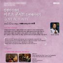 아르츠 이미지