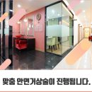 은삼성성형외과 이미지