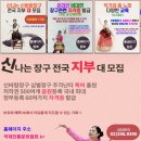 고고장구(트롯장구) 이미지