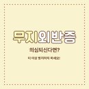 금천신발 이미지