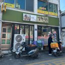 강화군청 | 강화군청 맛집 강화국수_50년 전통 노포 맛집