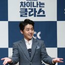 모토클라스