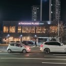 수레로1180 이미지