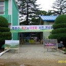 중모초등학교 이미지
