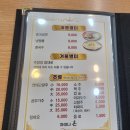 차이나온