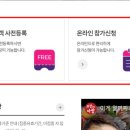 토탈사무편의점 이미지