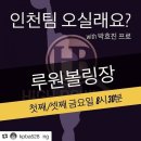 하이볼링HighBowling 네이버블로그