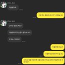 무시무시한 쿠로미 프사 이미지