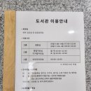 삼송도서관 시청각실 이미지