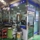 강남세차장카센타 이미지