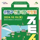 꿈꾸는친구들협동조합 - 은평구 연서로21길 5 | 꿈꾸는친구들협동조합