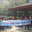 신창도시공사아파트 이미지