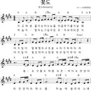 하나모