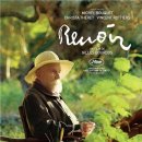 르누아르(Renoir)