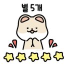 빛고을닭강정 백운점 이미지