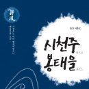 증산문고