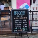 블루포트이대서울