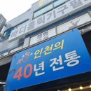 이마트24인천석남역점 이미지
