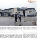 두원공조시스템 이미지