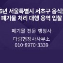 다림행정사사무소 이미지