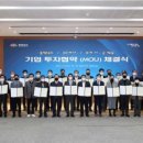 고속도로충전소(하) 이미지