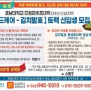 드림라이프푸드 이미지