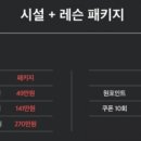 YG골프스튜디오 이미지