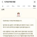 디저트카페휘랑