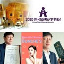 주식회사 본쉬즈코리아 이미지