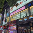 오늘도 탁구 포켓볼 이미지