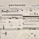 명학무역