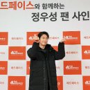 레드페이스홈플러스부천