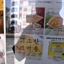 카페산책가자 이미지