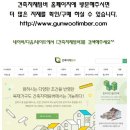 킹콩인테리어자재 이미지