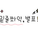 기성기와 이미지