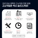 청목파르테논 이미지