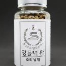 강*환 - 안양시 동안구 경수대로883번길 | 강*환